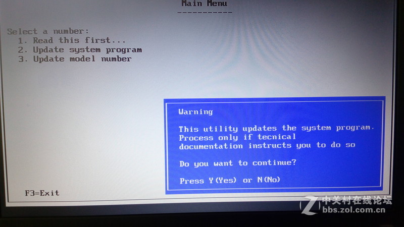 Thinkpad E540刷新BIOS教程（光盘版）