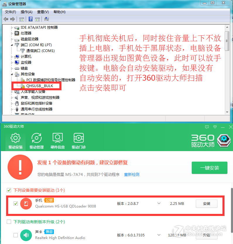 OPPO R11系列官方线刷包，带刷机工具驱动教程，解锁，救黑砖