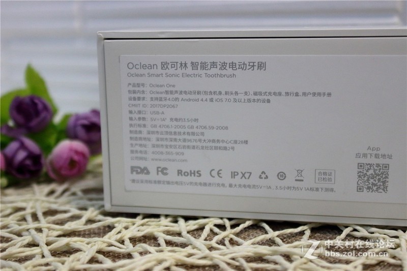 ＃懒人必备！！告别手动刷牙＃Oclean One，开启牙齿革命新篇章