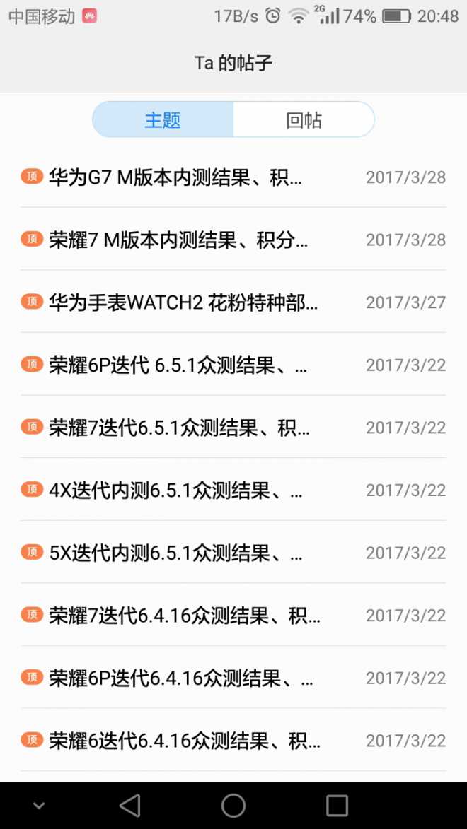 这下大家可以放心了，6.0已经测试完毕了
