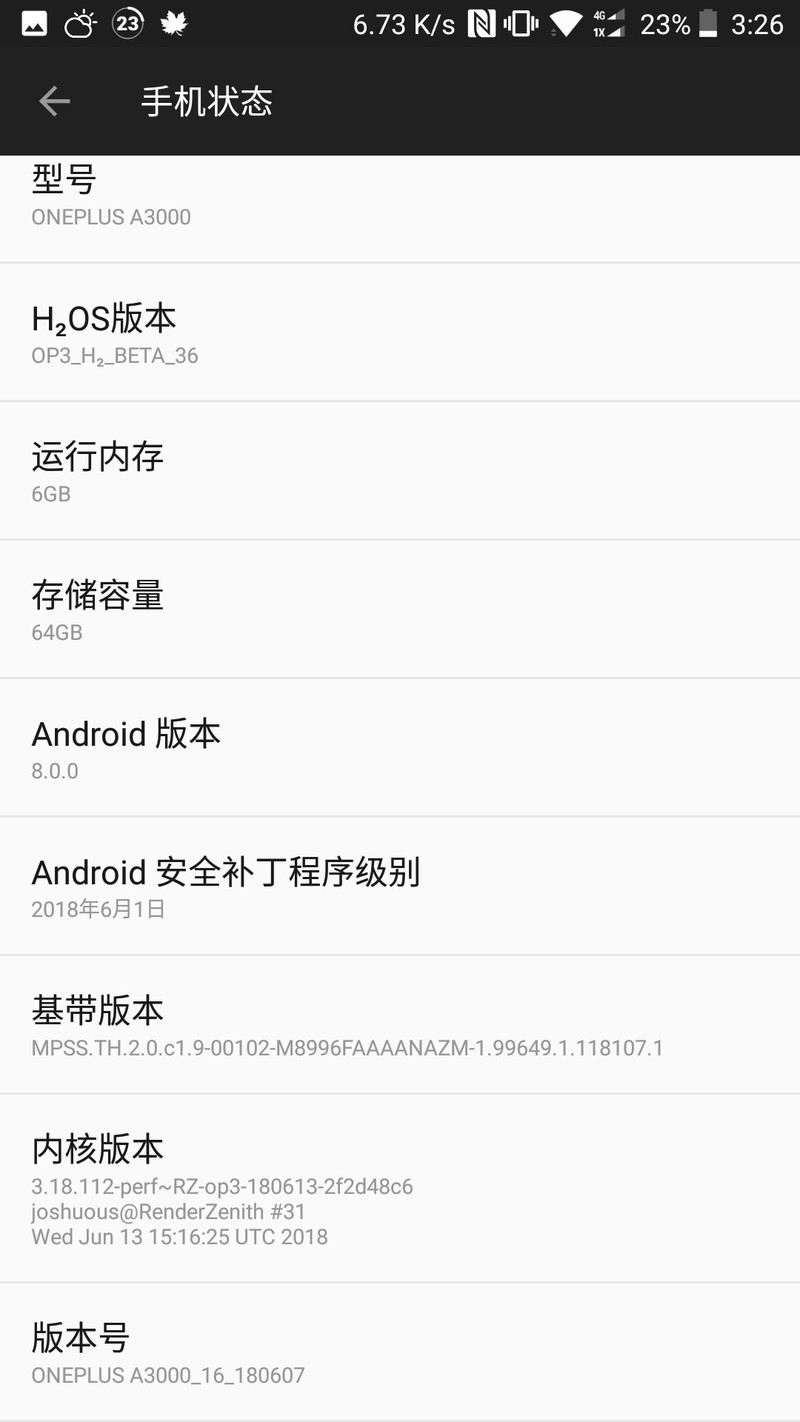 rz内核的待机时间