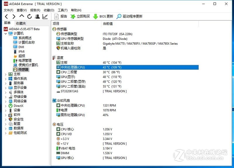 这也许是最具性价比与颜值的下压式散热器，Tt五彩凤梨 CPU散热器体验