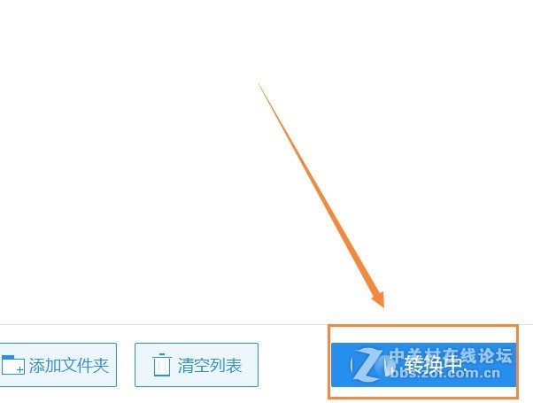 pdf要怎么样转成ppt