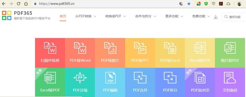 PDF加水印两种放置方法的区别