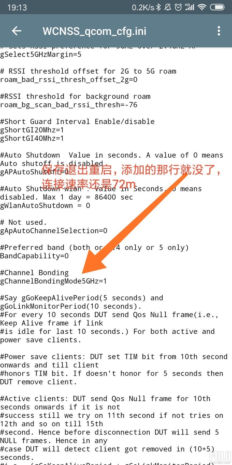 8.12.5解sys分区也改不了2.4的连接速率