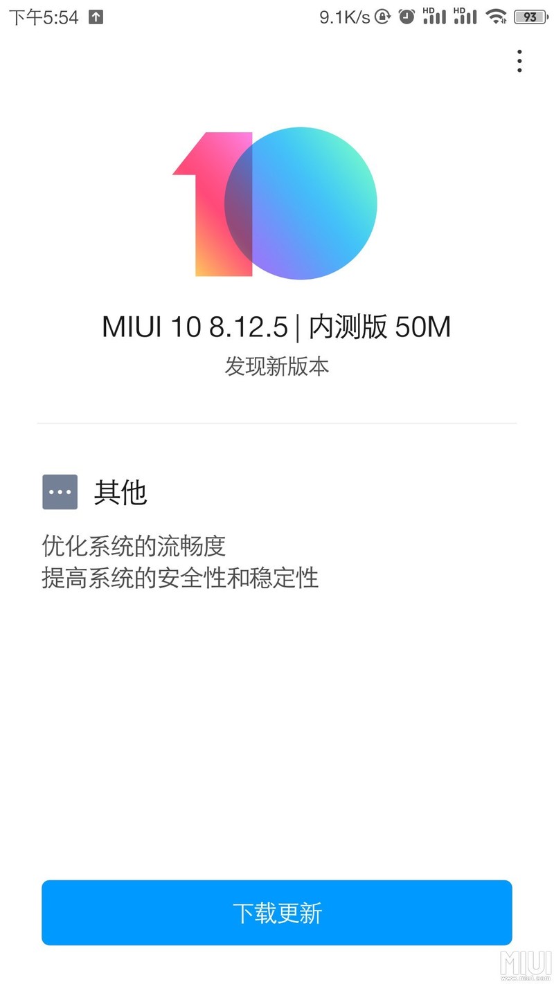爱更不更我就这样了，咋滴？