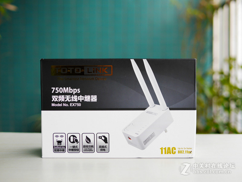 TOTOLINK EX750 750Mbps无线中继器评测体验