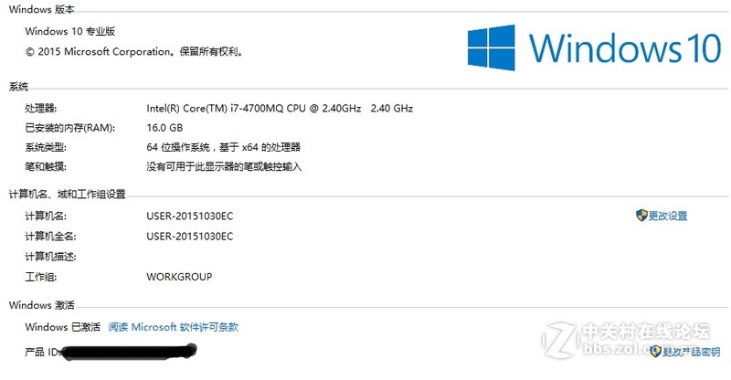 Y510P+固态+16G内存。搭载win10专业版，快的飞起