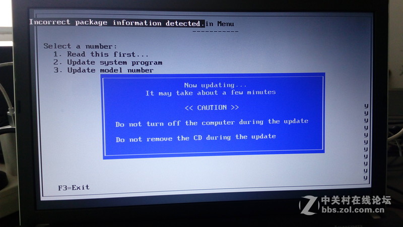 Thinkpad E540刷新BIOS教程（光盘版）