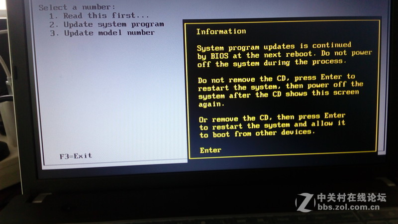 Thinkpad E540刷新BIOS教程（光盘版）