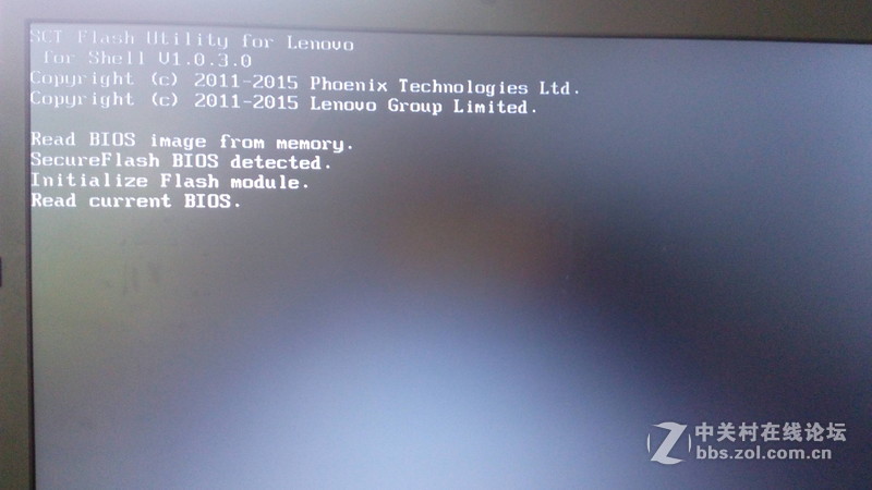 Thinkpad E540刷新BIOS教程（光盘版）