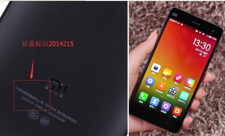 小米4联通版刷机包下载 刷机教程 刷机解锁 刷机解账号锁 屏幕锁 救砖 一键刷机