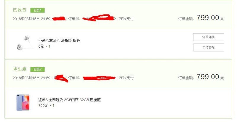 小米玩大了玩脱了吗？