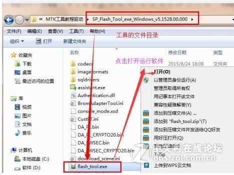 OPPO X9070 格机秒杀_清除密码锁_一通话就黑屏关闭方法_详细教程