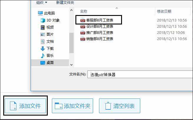 如何旋转pdf文件，旋转pdf文件的好方法