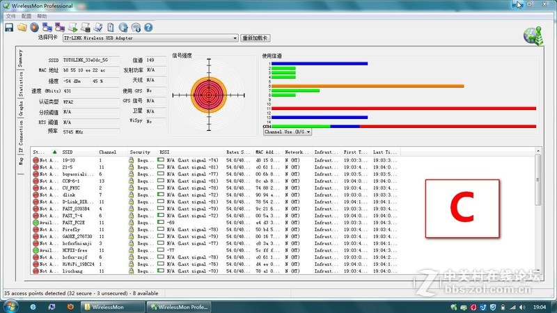 TOTOLINK EX750 750Mbps无线中继器评测体验