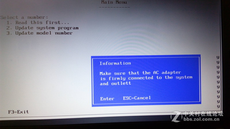 Thinkpad E540刷新BIOS教程（光盘版）