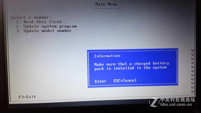Thinkpad E540刷新BIOS教程（光盘版）