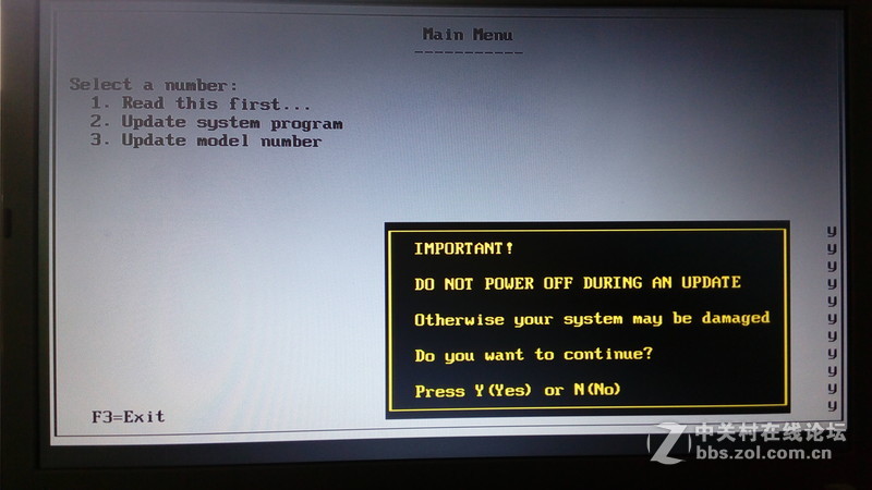 Thinkpad E540刷新BIOS教程（光盘版）