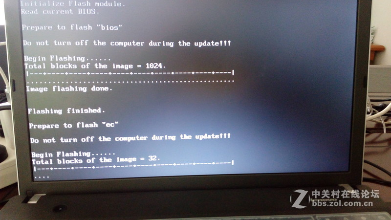Thinkpad E540刷新BIOS教程（光盘版）
