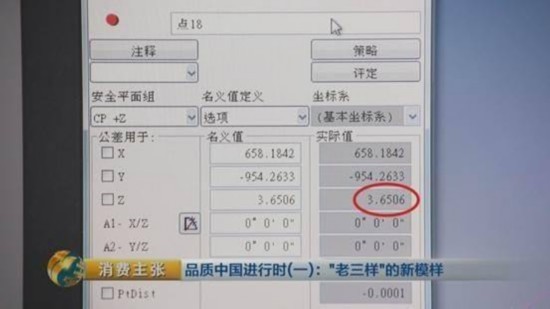 中国制造震撼了：国产电视比iPhone8还薄一半！