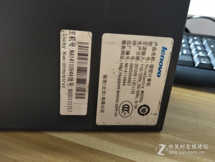 130元出联想G41小机箱 支持3代内存  准系统，775针，包好到手！！