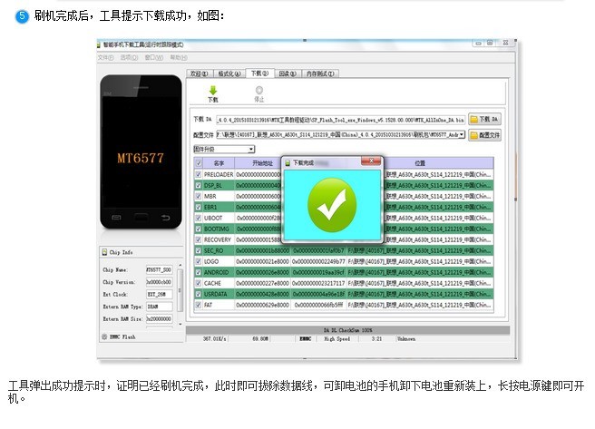 vivo X5Pro D开不了机 刷救砖包手机不能和电脑连接怎么办