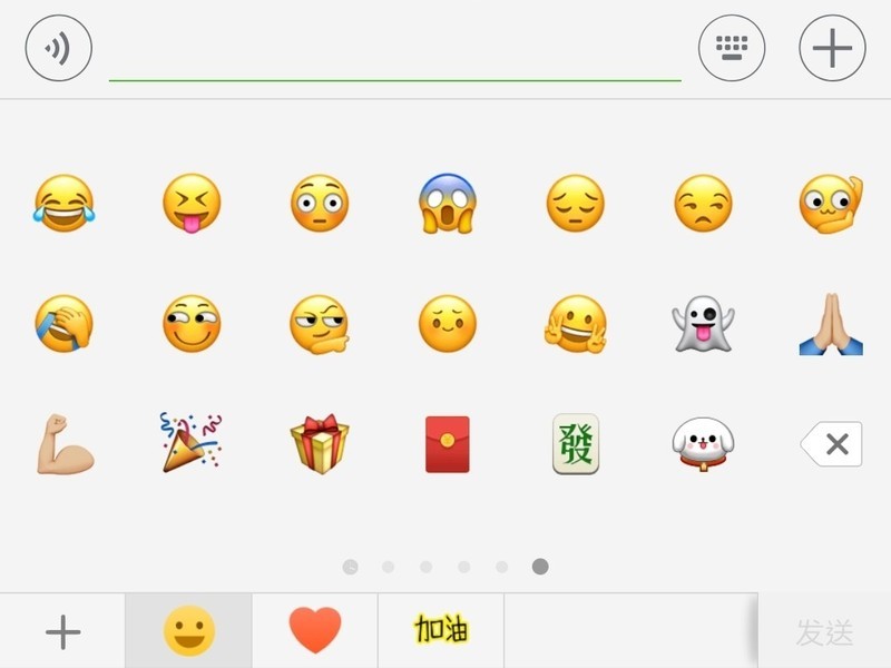 你们有这个微信BUG嘛