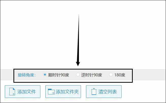 如何旋转pdf文件，旋转pdf文件的好方法