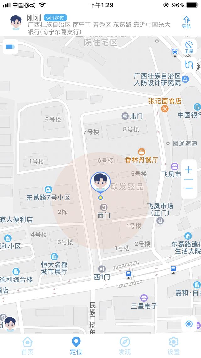 新的一年新的开始！爱他，就为TA挑选一款儿童电话手表吧