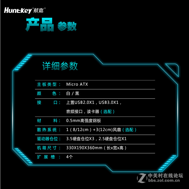 航嘉MVP Nano 美图赏析