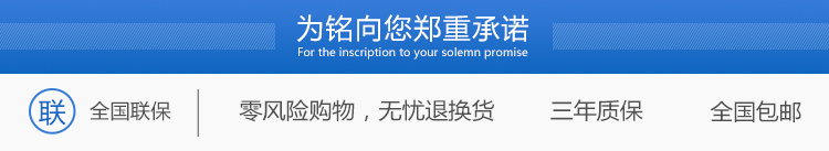 为铭 - 为民！为人民服务！
