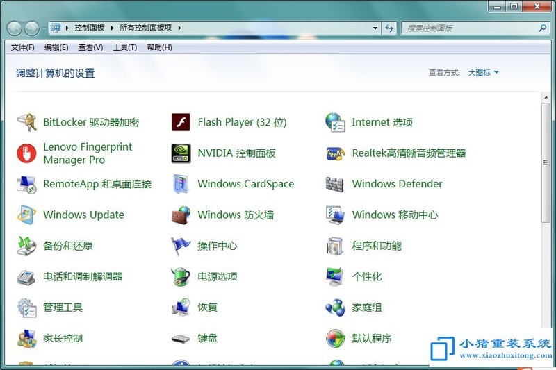 win7系统ie10浏览器闪退如何解决？