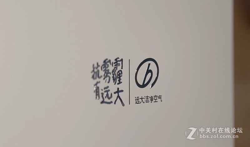 ＃百倍洁净好新风＃雾霾来了，保肺行动开始！实测篇