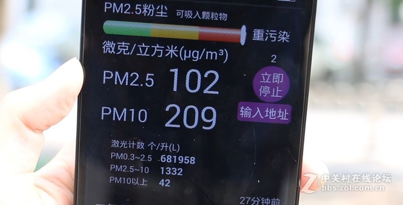 ＃百倍洁净好新风＃雾霾来了，保肺行动开始！实测篇