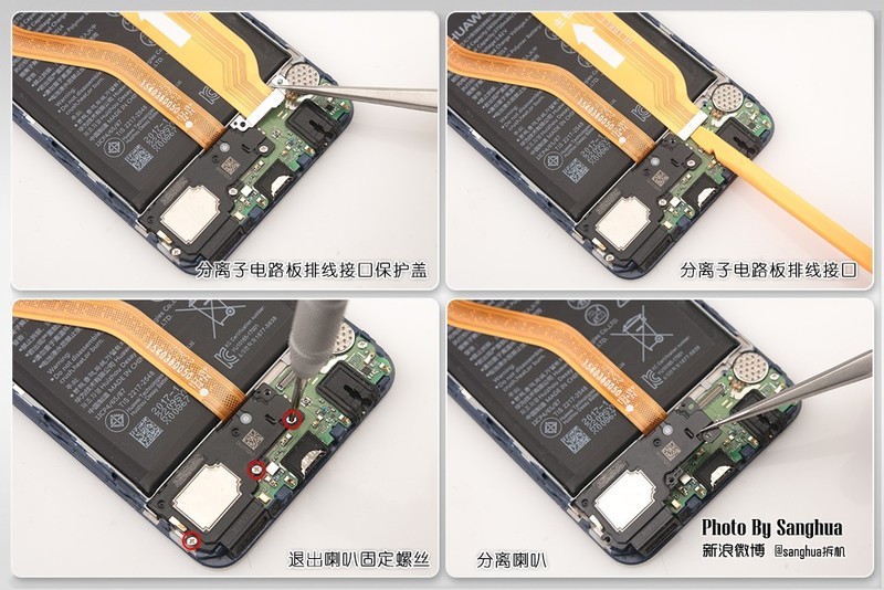 麒麟970顶配，荣耀V10尊享版拆解