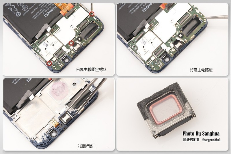 麒麟970顶配，荣耀V10尊享版拆解