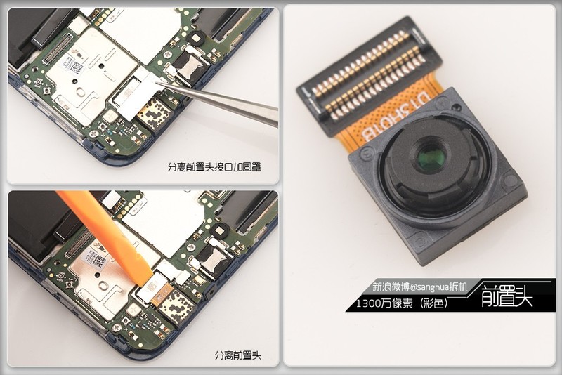 麒麟970顶配，荣耀V10尊享版拆解