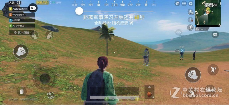 刺激战场苹果ios正版包不封不闪退辅助