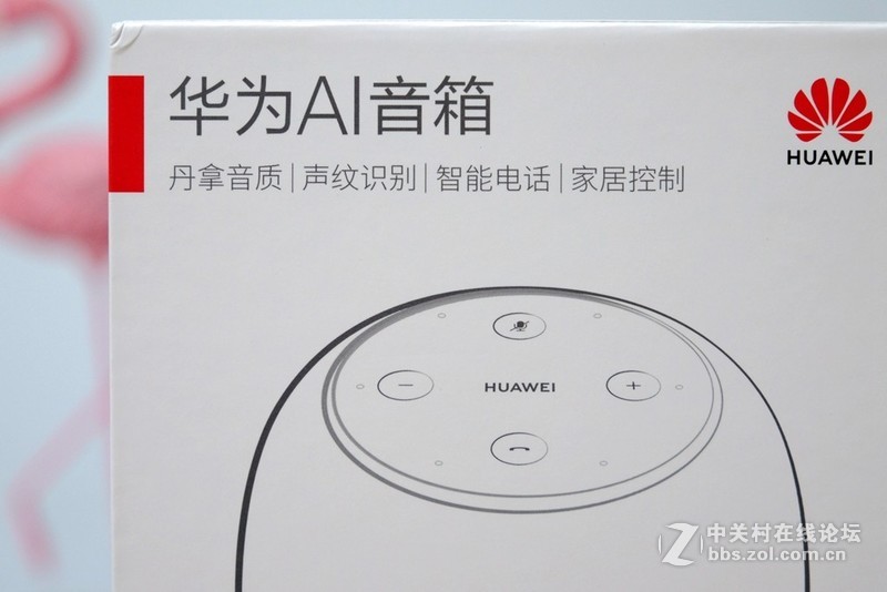 丹拿音质加持，华为AI音箱何止智能？