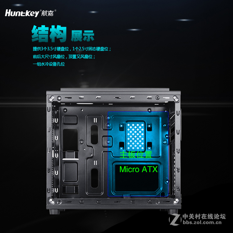 航嘉MVP Nano 美图赏析