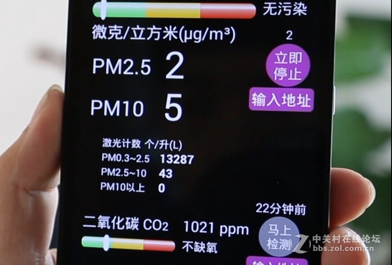 ＃百倍洁净好新风＃雾霾来了，保肺行动开始！实测篇