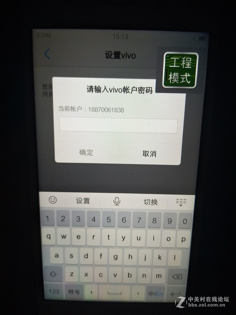 vivo X5MaxF  X5Max  X5MAXL  X5Max+  X5MAXV刷机包资料下载 解锁 救砖 详细教程
