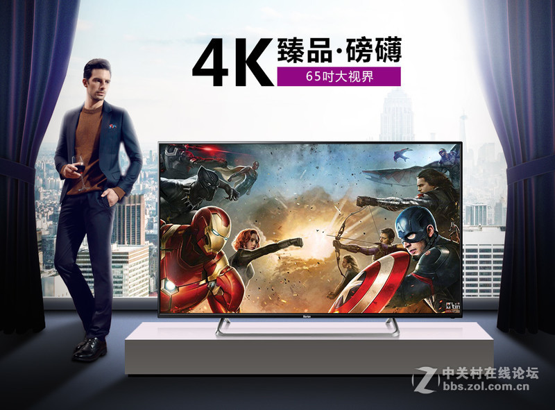 美国队长3持续火爆，皓丽65寸4K画质助力影迷观影