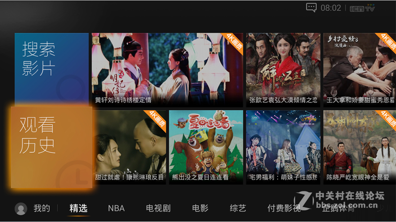 美国队长3持续火爆，皓丽65寸4K画质助力影迷观影