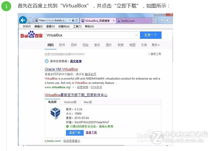 Oracle VM VirtualBoxװ