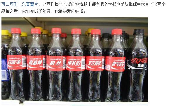 捧谁红谁，梅西的大神光环太强