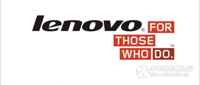 联想lenovo售后超稳定oem系统