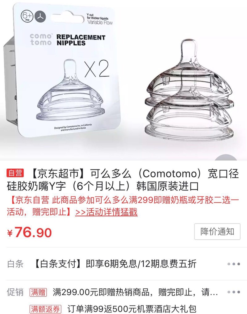 【11.1】涨价榜……（凑合性价比）！