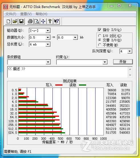 宏基E1-470G笔记本加装SSD、内存大升级，附拆解教程